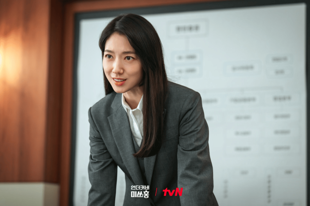 Park Shin Hye di KDrama Undercover Miss Hong