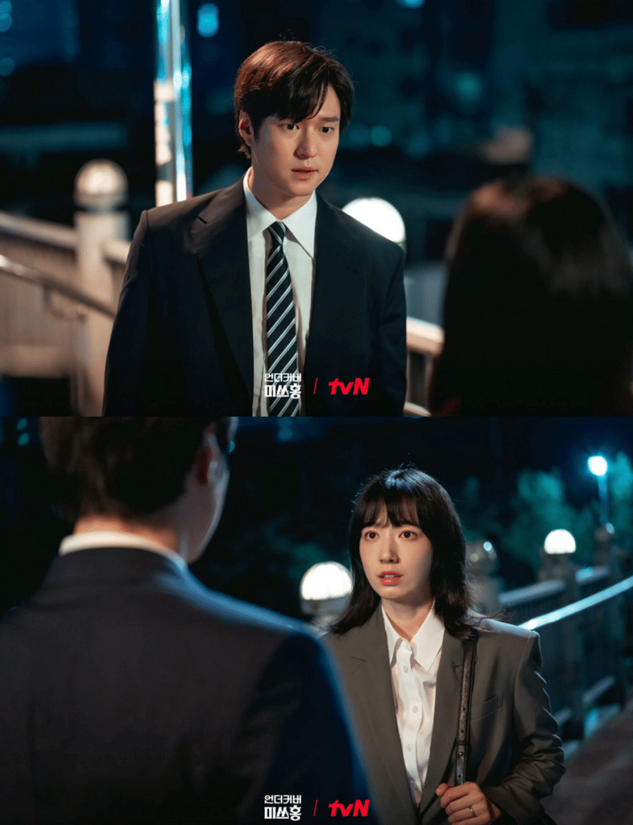 Ko Kyung Pyo dan Park Shin Hye di KDrama Undercover Miss Hong