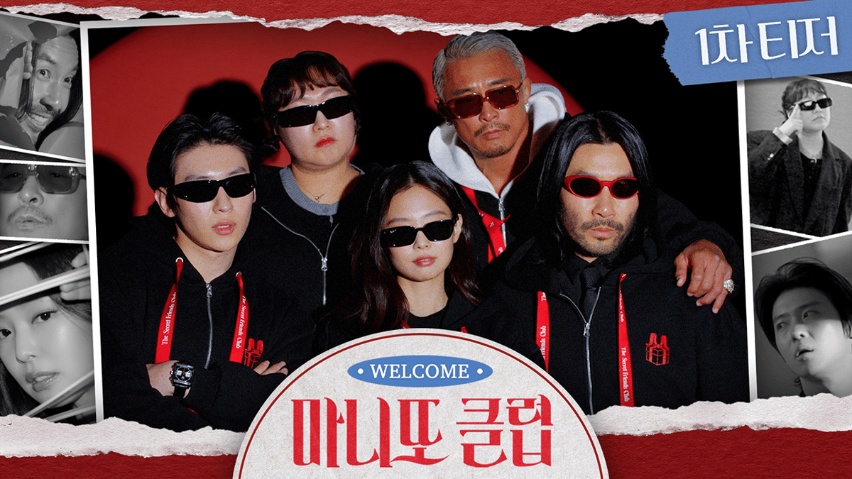 potret The Secret Friend's Club