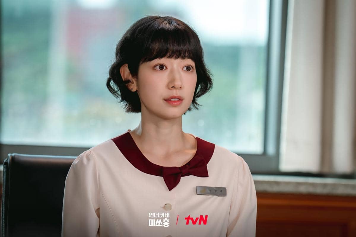 still cut drama Korea Undercover Miss Hong