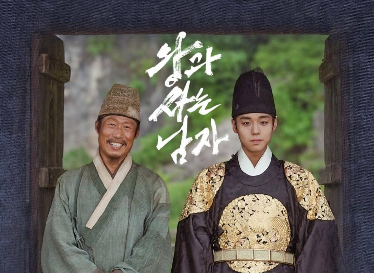 Film The King’s Warden