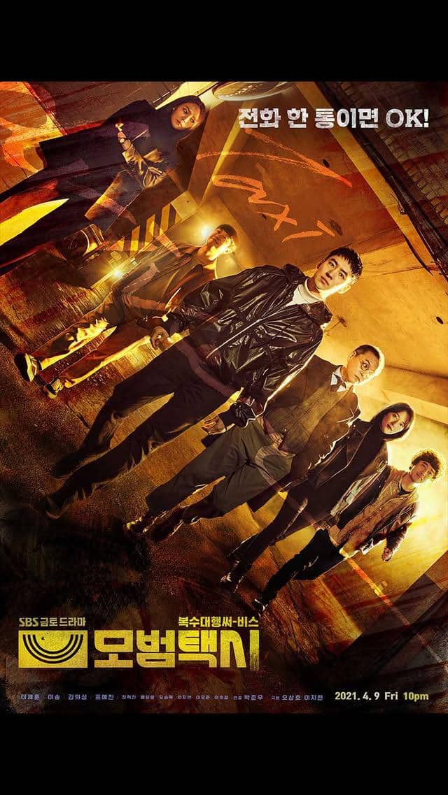 poster drama Taxi Driver 1