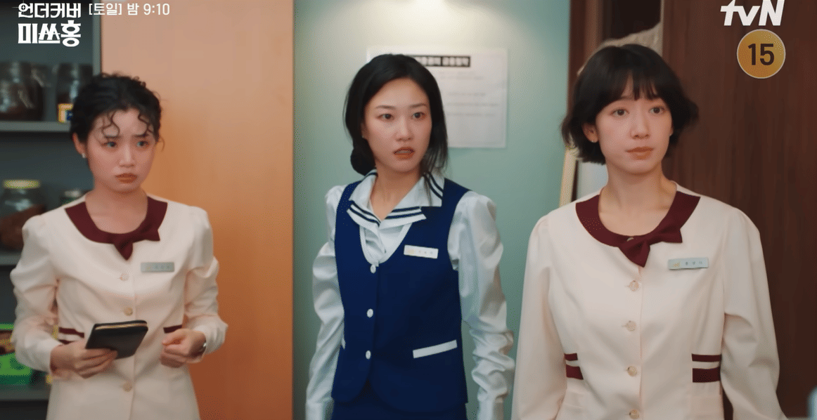 cuplikan KDrama Undercover Miss Hong