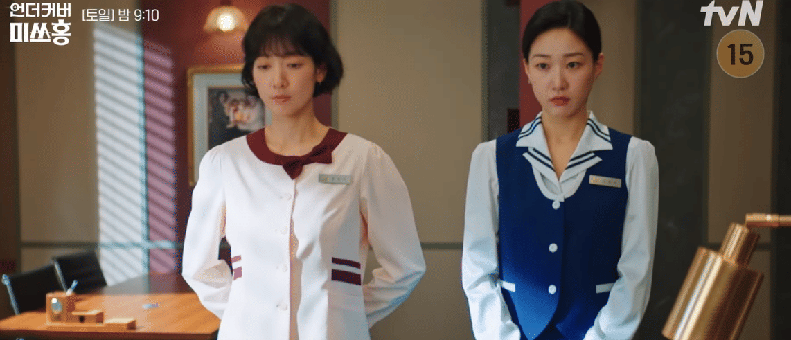 cuplikan KDrama Undercover Miss Hong