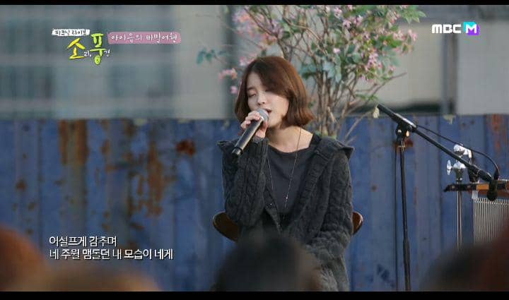 Cuplikan Live Performance Voice Mail 