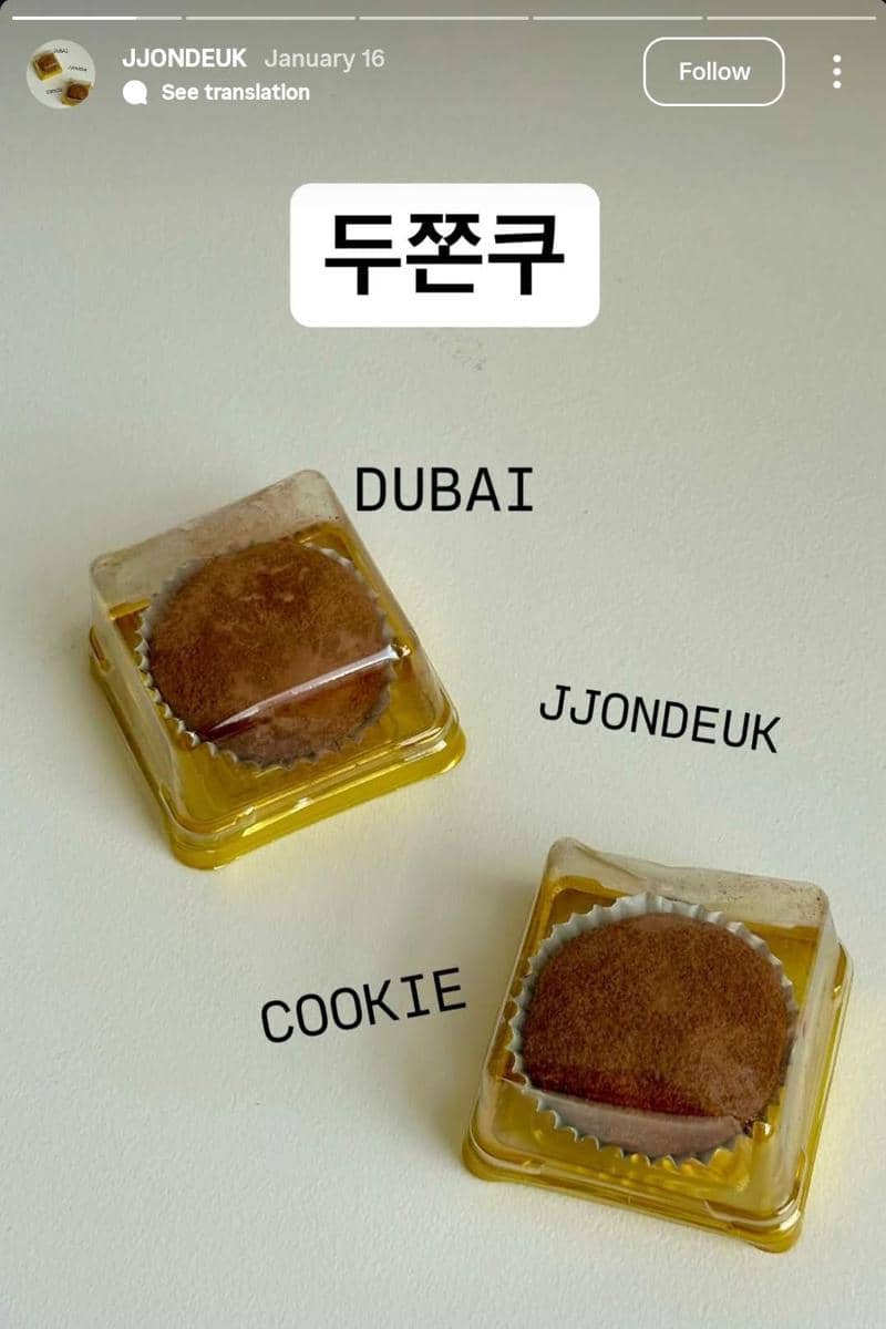 Dubai chewy cookie - Musa