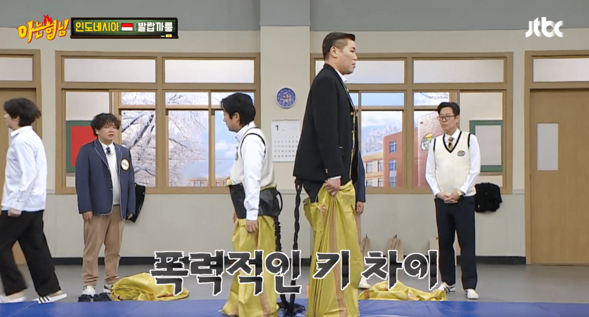 momen cast Knowing Brothers main balap karung