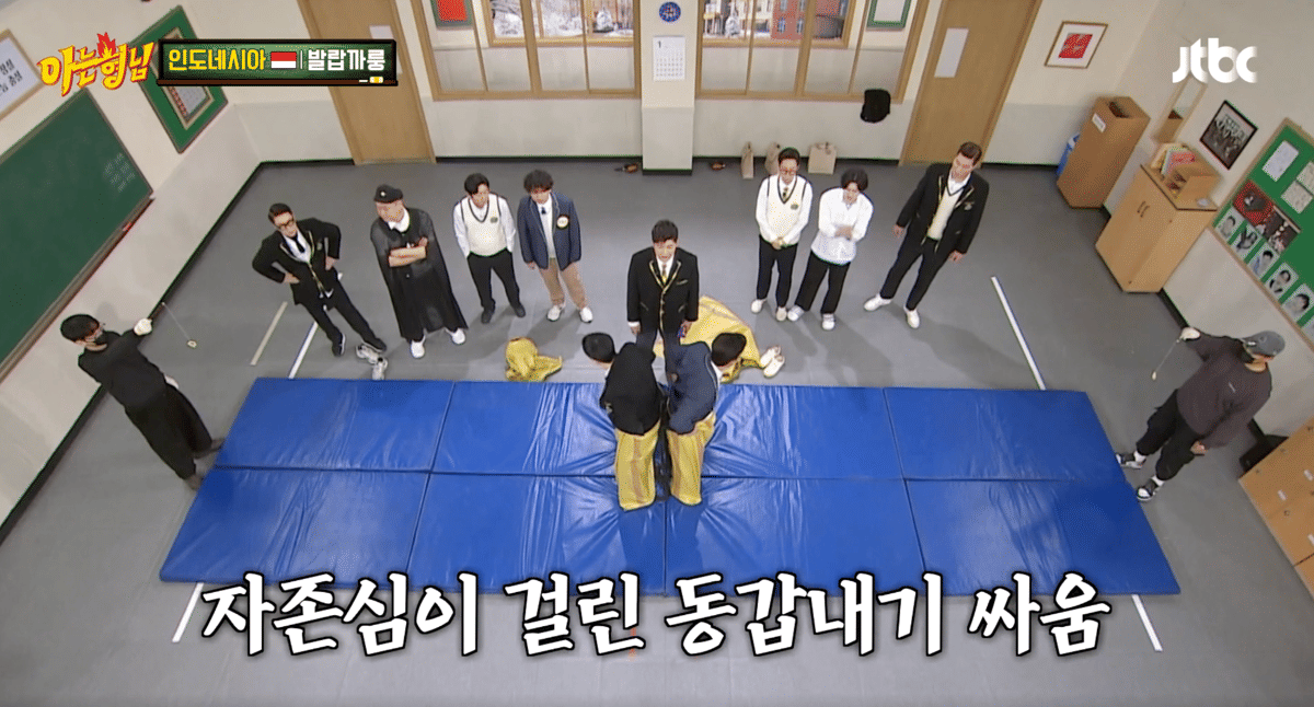 momen cast Knowing Brothers main balap karung