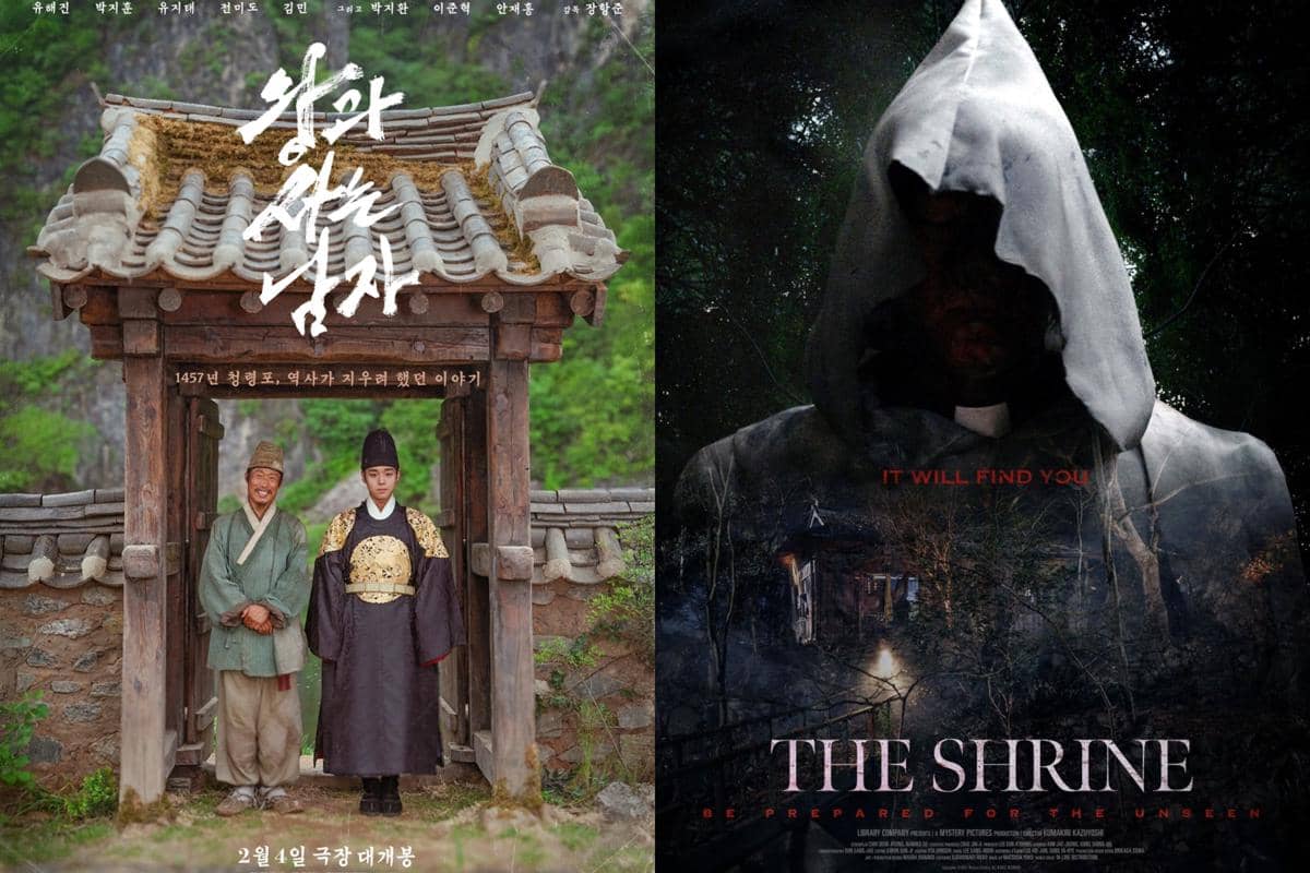 Poster film The King’s Warden dan The Shrine 