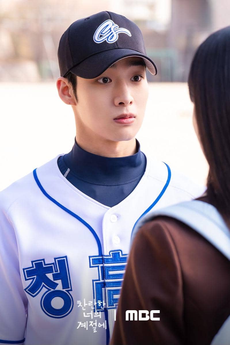 still cuts In Your Radiant Season