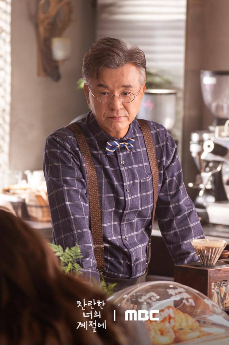 still cuts In Your Radiant Season