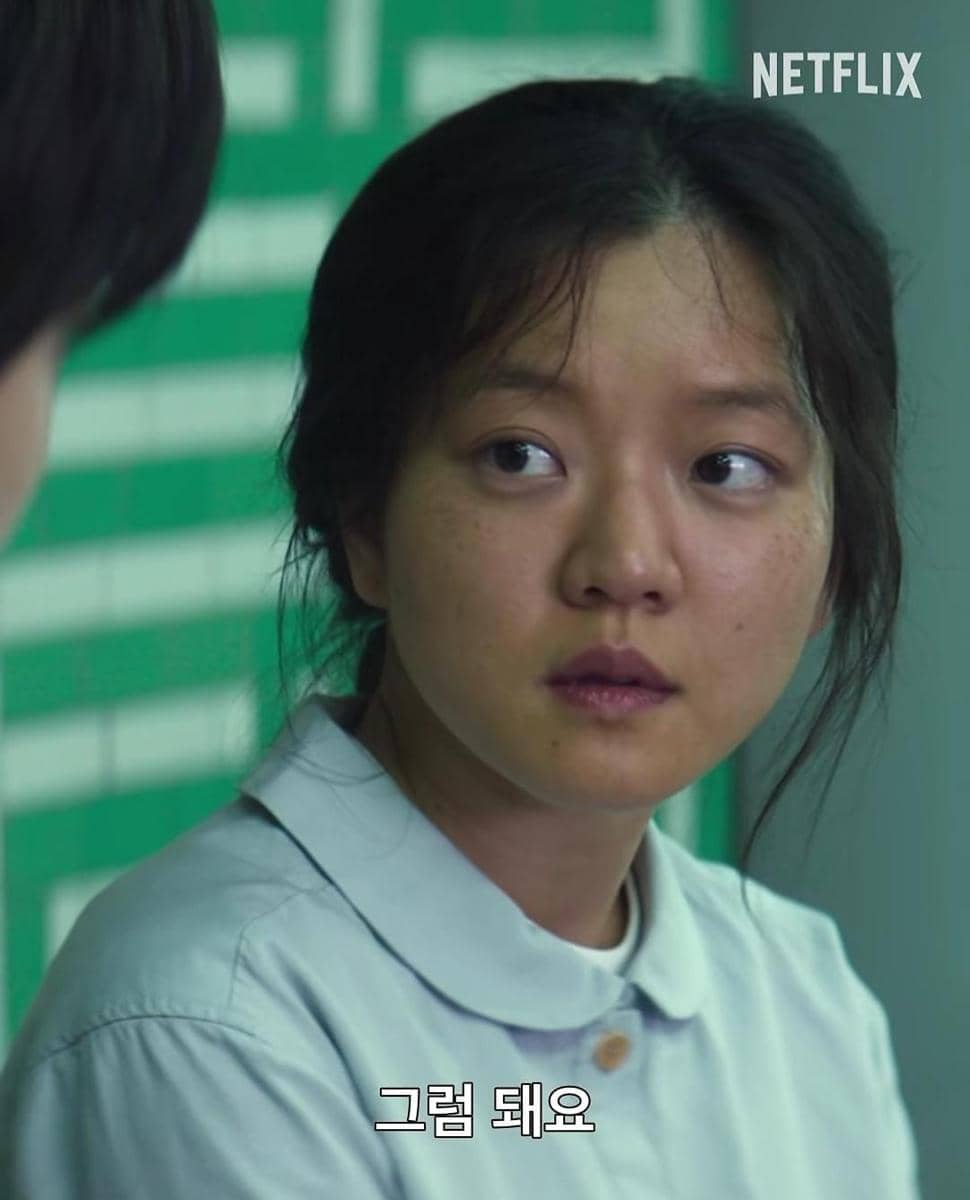 Go Ah Sung di film Pavane