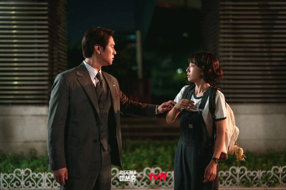 cuplikan drakor Undercover Miss Hong