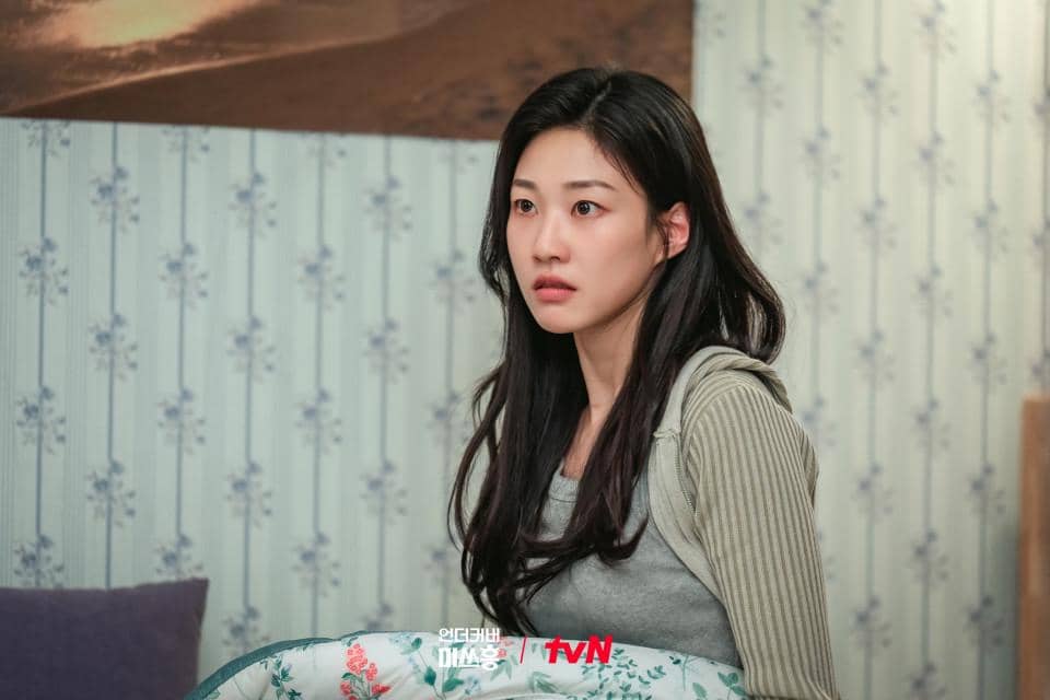 cuplikan drakor Undercover Miss Hong