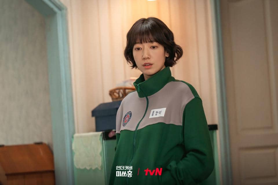 cuplikan drakor Undercover Miss Hong