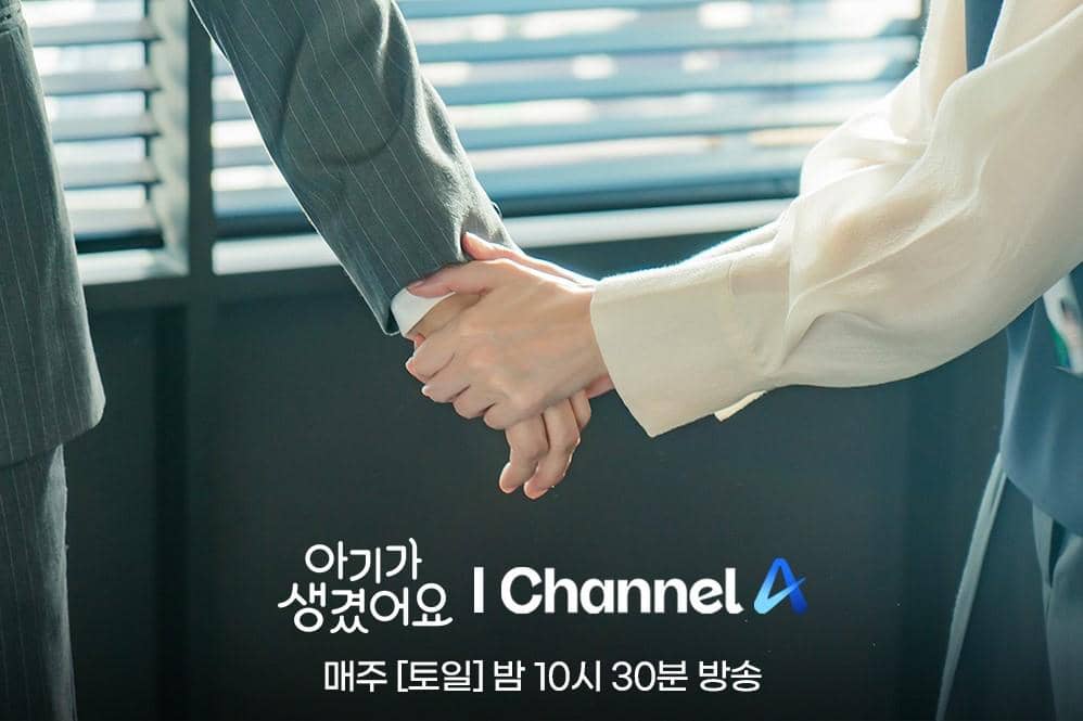 still cuts drama Positively Yours