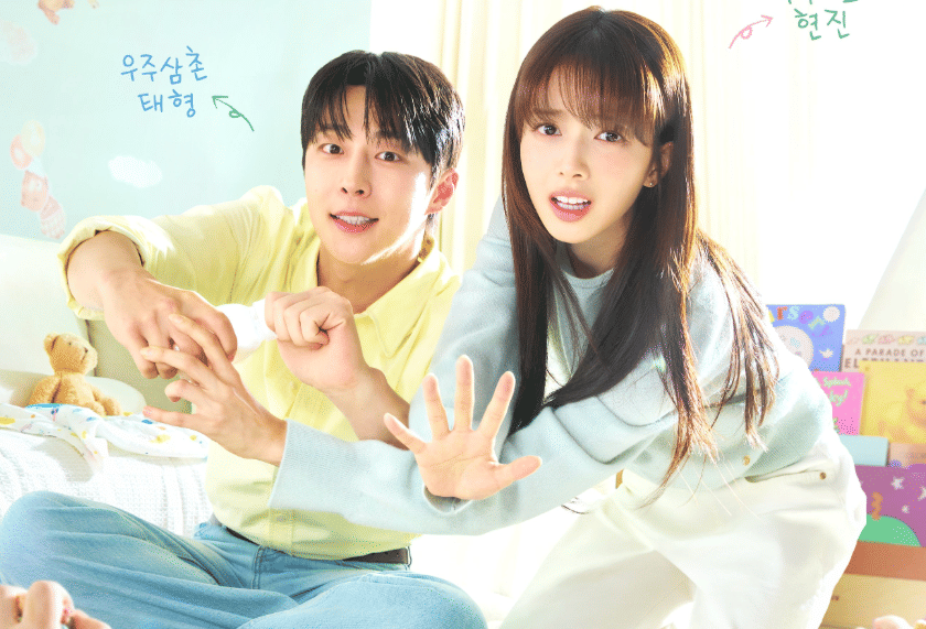 Cuplikan drama Korea Our Universe