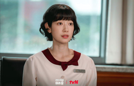 cuplikan drama Undercover Miss Hong