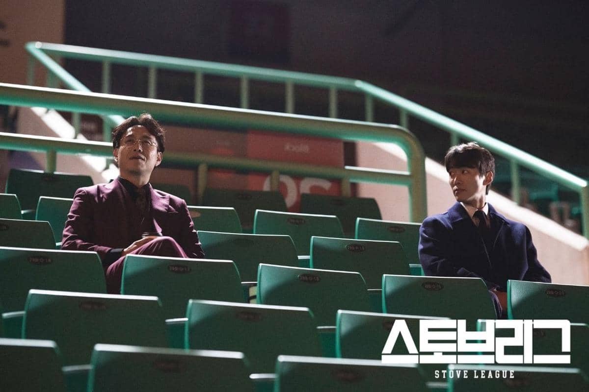 cuplikan drama Hot Stove League