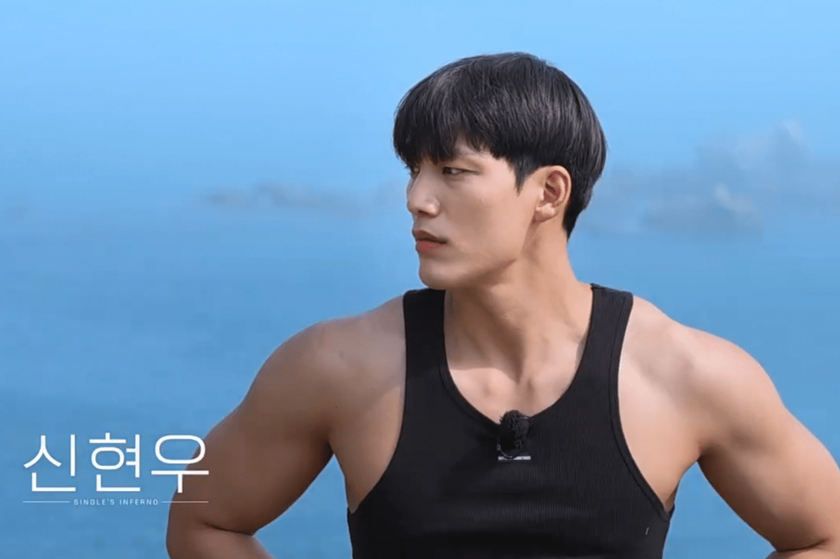 potret Shin Hyeon Woo