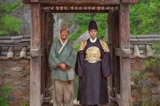 poster film The King's Warden