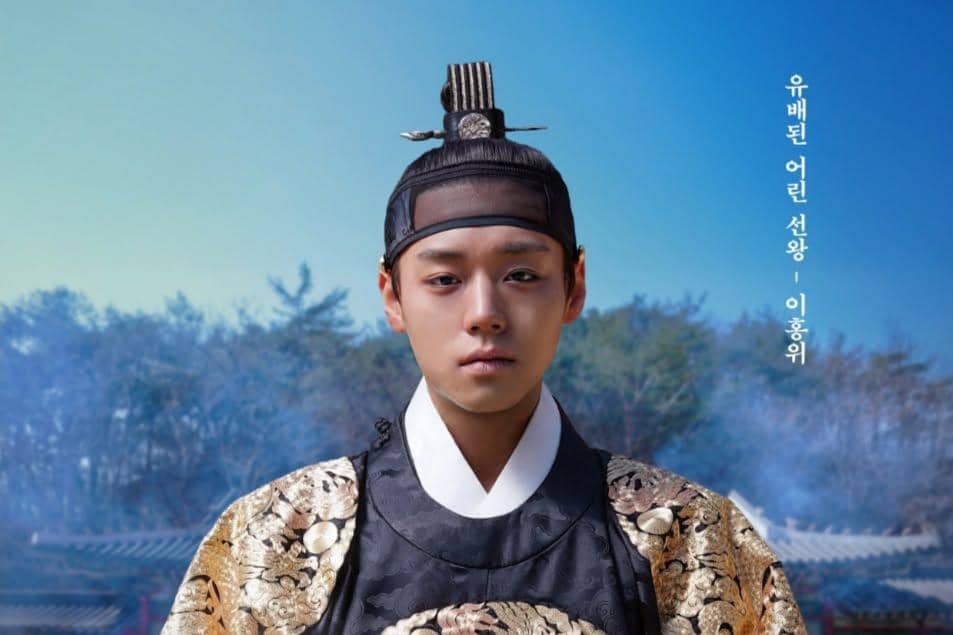 poster film The King's Warden