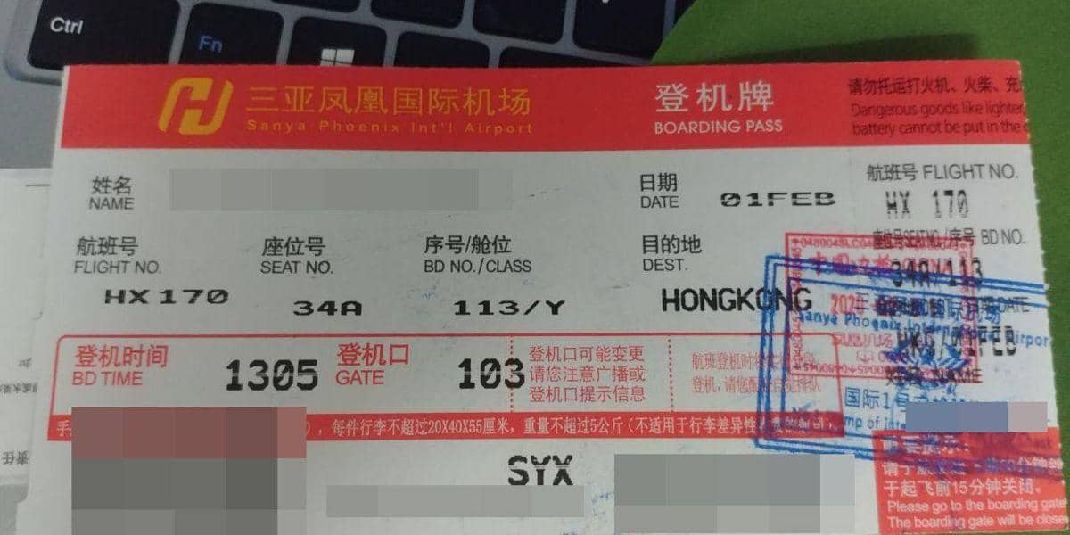 boarding pass