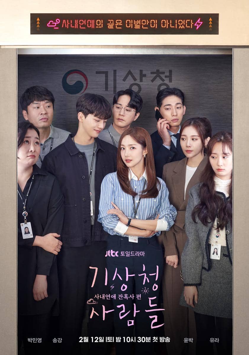 poster drama Forecasting Love And Weather 