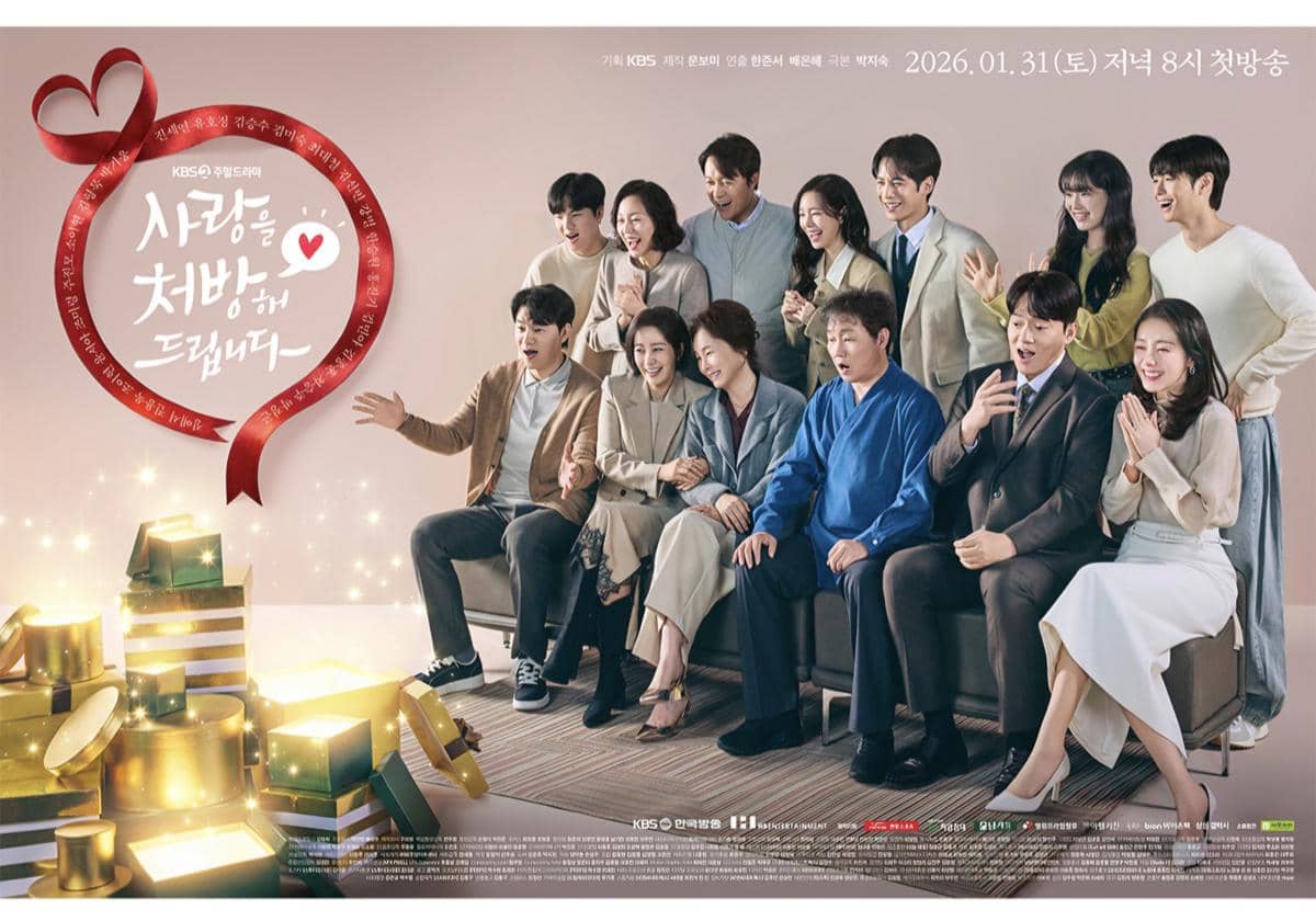 Drama Recipe for Love