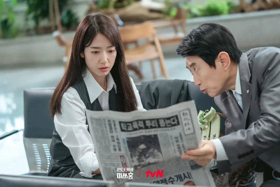 Cuplikan drama Korea Undercover Miss Hong