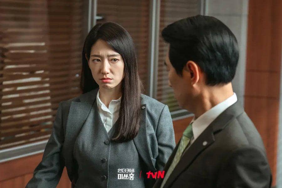 Cuplikan drama Korea Undercover Miss Hong