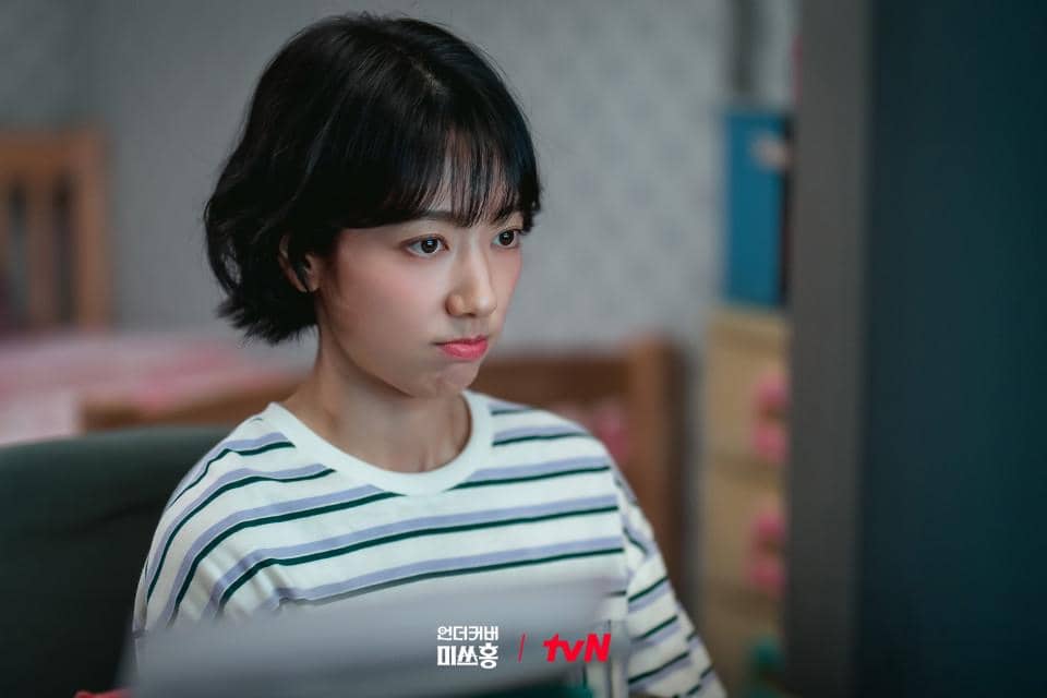 still cuts drama Undercover Miss Hong