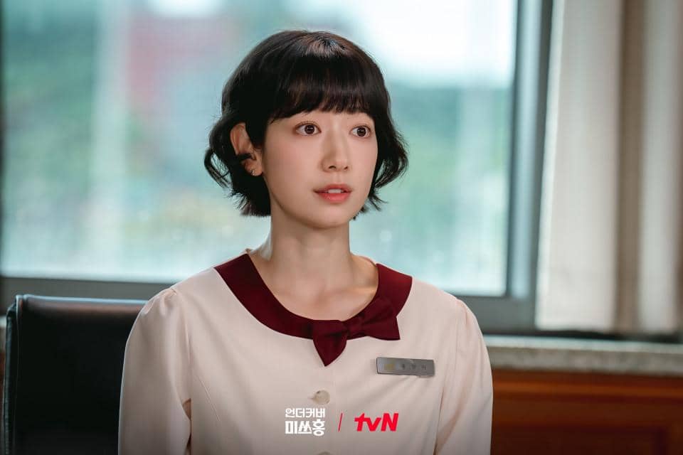 still cuts drama Undercover Miss Hong