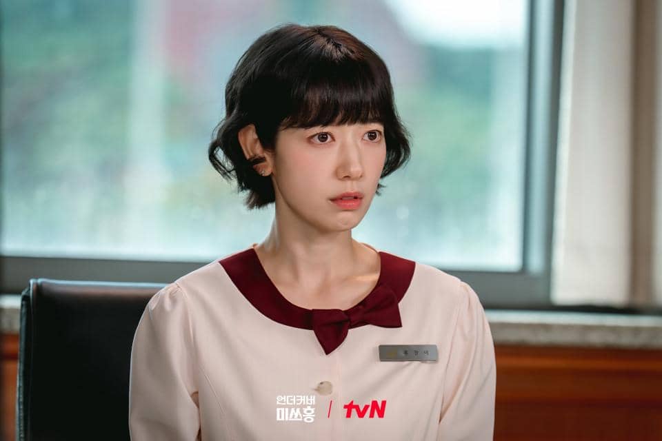 cuplikan drakor Undercover Miss Hong