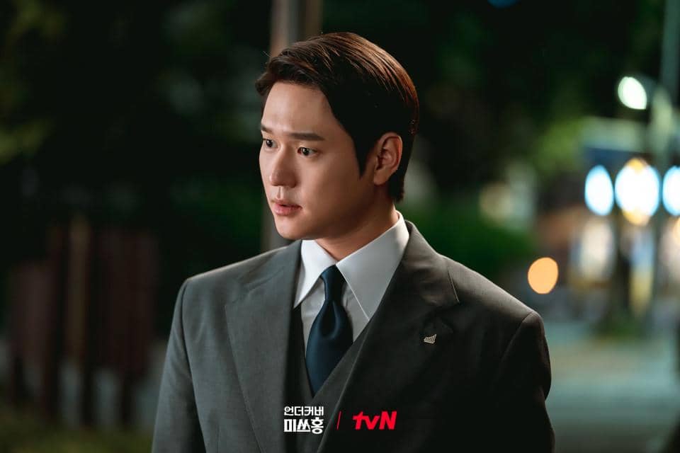 cuplikan drakor Undercover Miss Hong