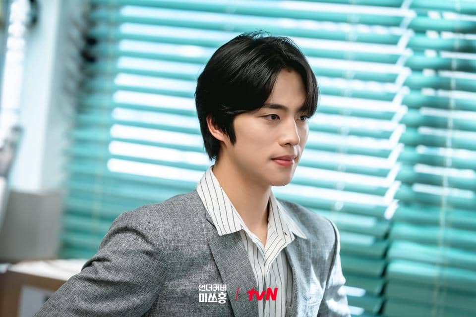 cuplikan drakor Undercover Miss Hong