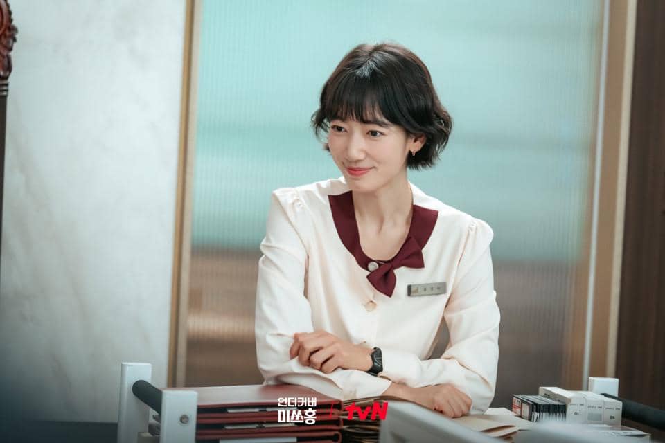 still cuts drama Undercover Miss Hong