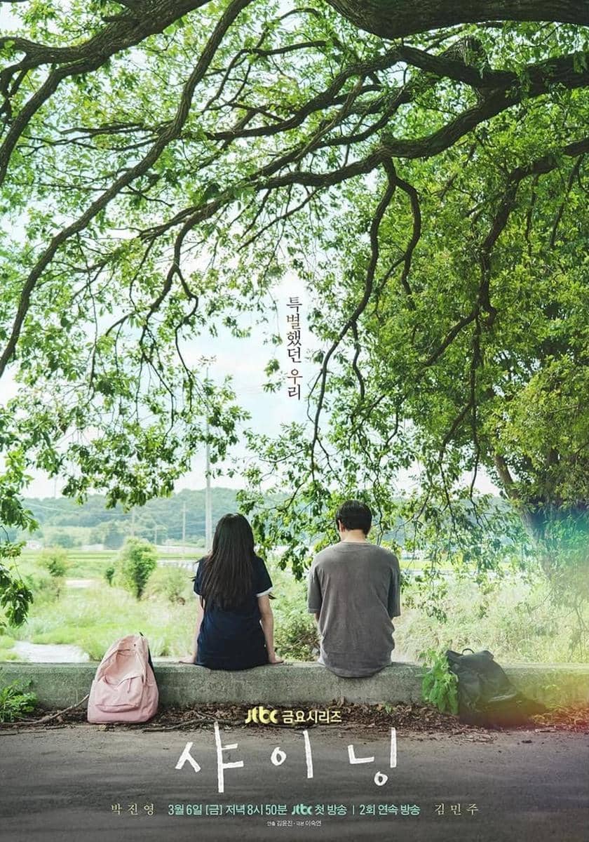 poster drama Shining