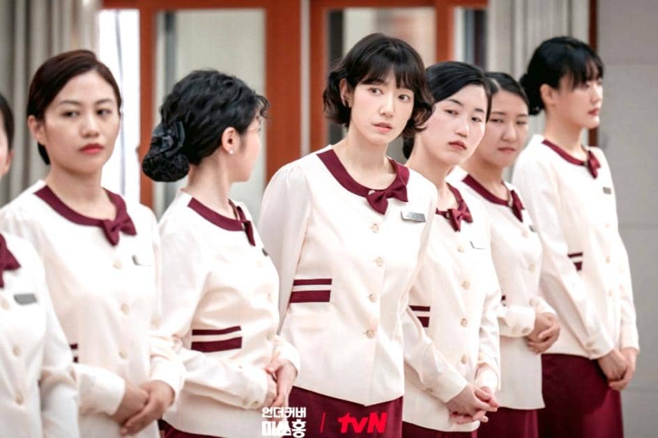 still cut drama Undercover Miss Hong 