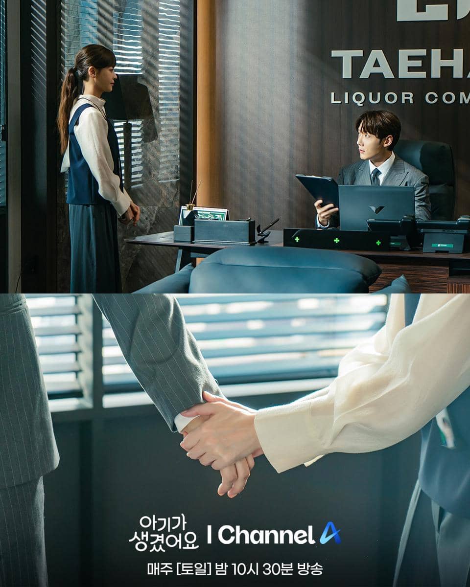 cuplikan drama Positively Yours.