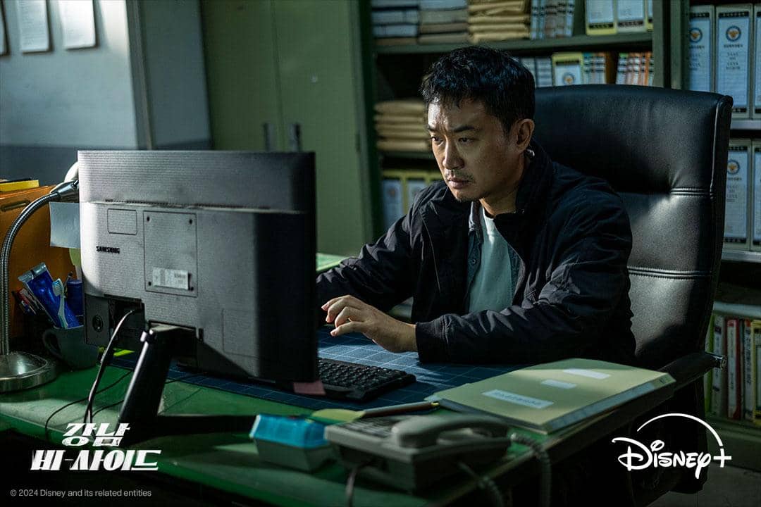 cuplikan drama Gangnam B-Side 