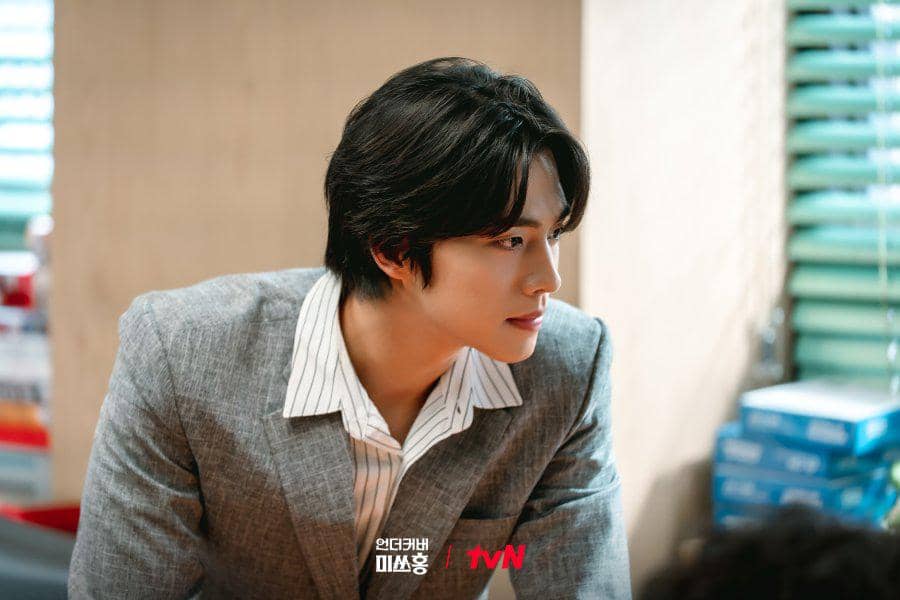 Still cut Undercover Miss Hong