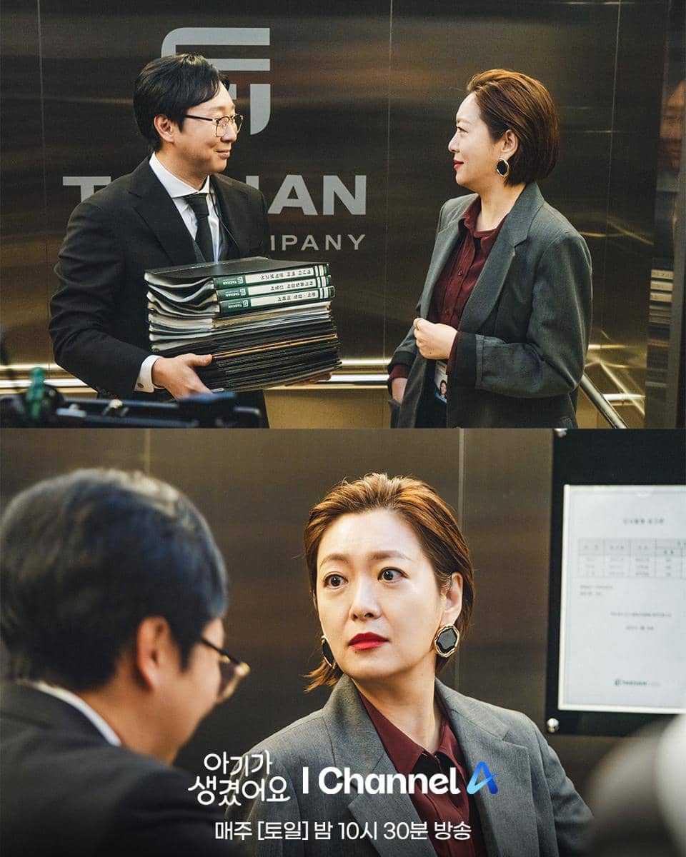 cuplikan drama Positively Yours