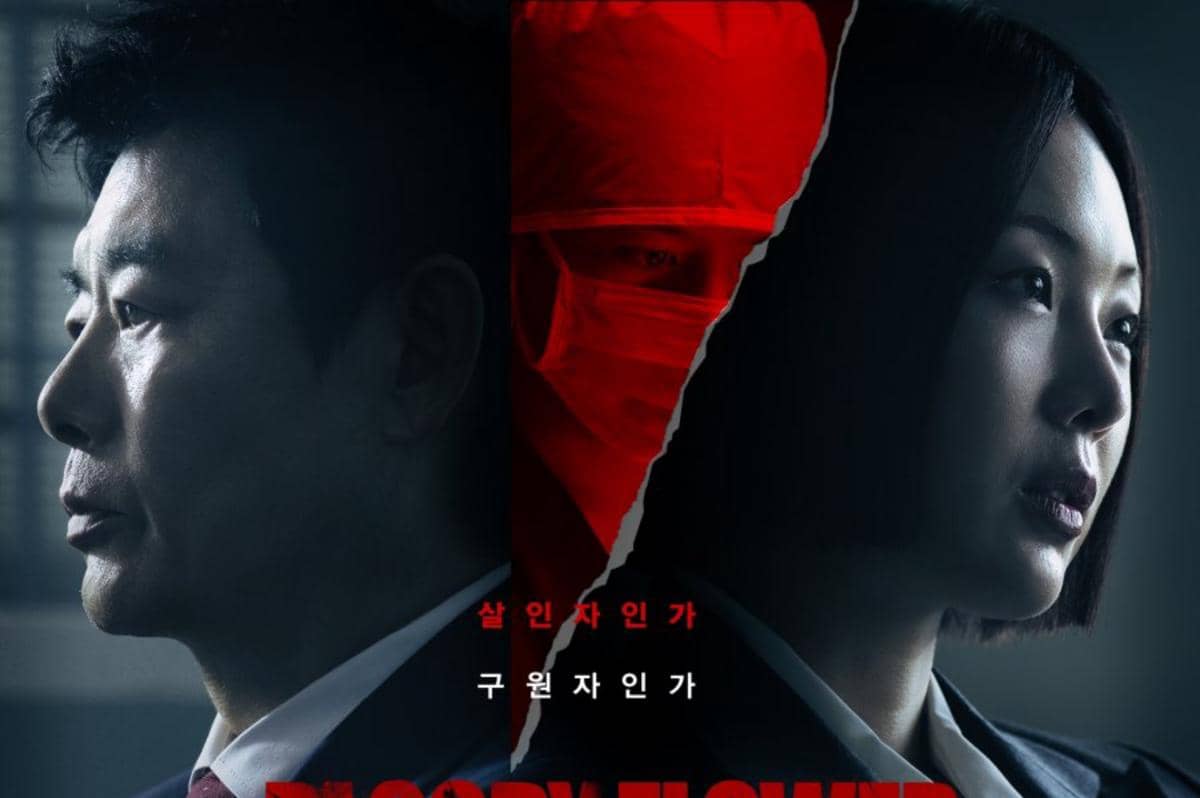 Still cut Bloody Flower