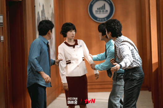 cuplikan drama Undercover Miss Hong