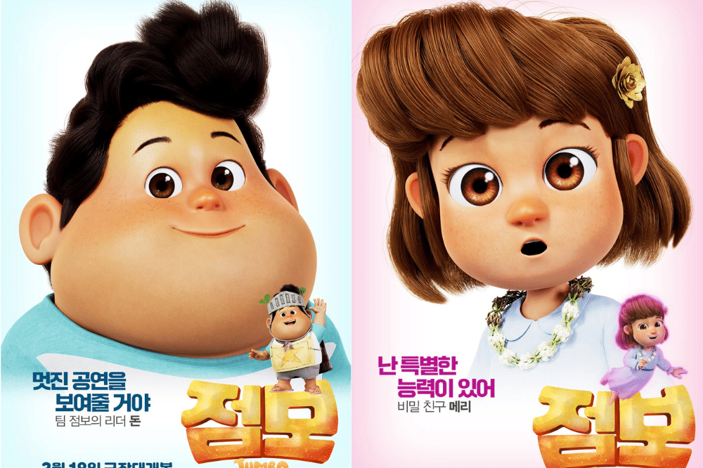 Poster karakter film Jumbo yang tayang di bioskop Korea
