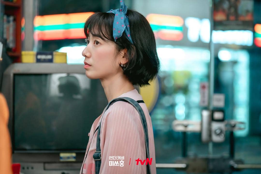 still cut drama Undercover Miss Hong 