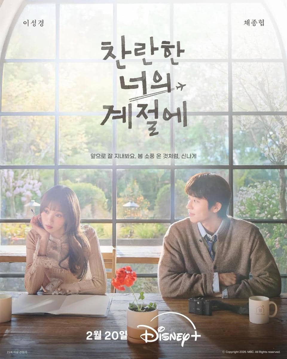 In Your Radiant Season