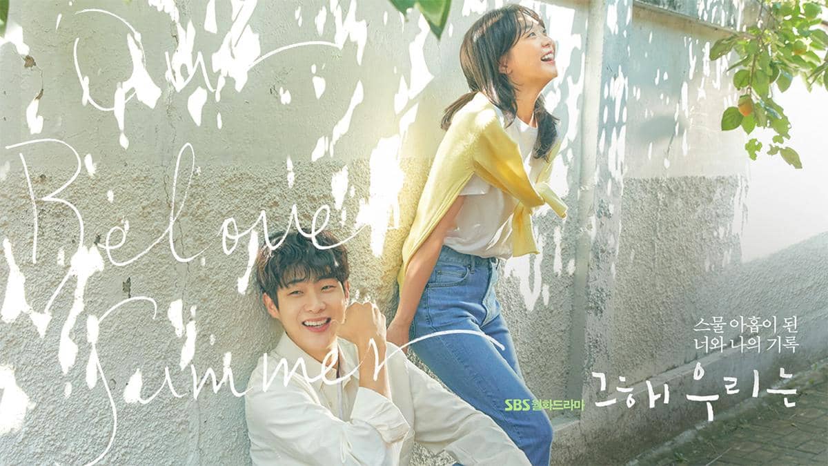 poster drama Our Beloved Summer