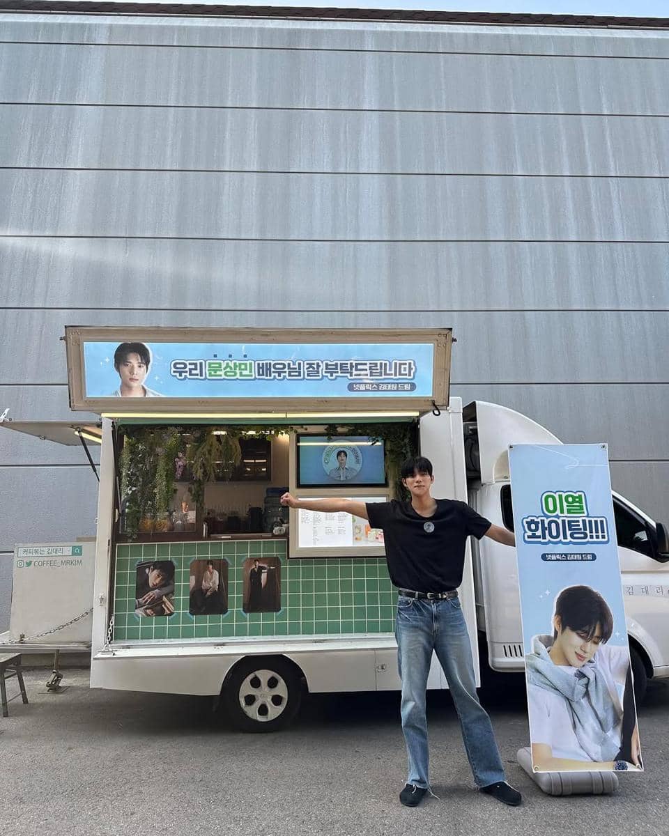 Gaya hangout ala Moon Sang Min